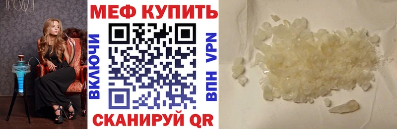 Где купить Тюмень МЕГА tor Cocaine A PVP Меф ГАШИШ
