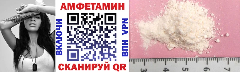 Amphetamine 97%  Тюмень 