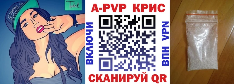 Alpha-PVP кристаллы  площадка Telegram  Тюмень 