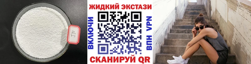 БУТИРАТ буратино MEGA зеркало Тюмень