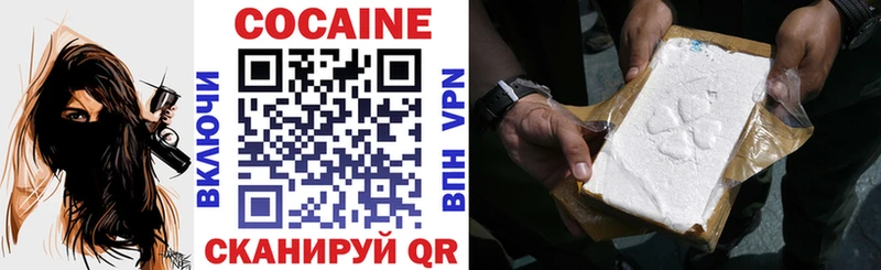маркетплейс телеграм  Тюмень  COCAIN Columbia 