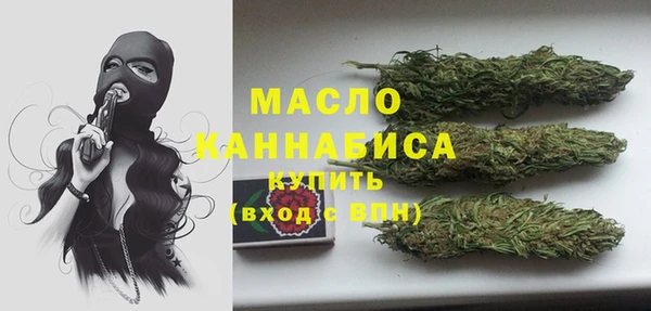 кокаин премиум Абаза