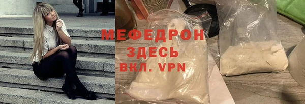 кокаин премиум Абаза