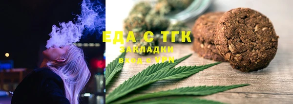 меф VHQ Навашино