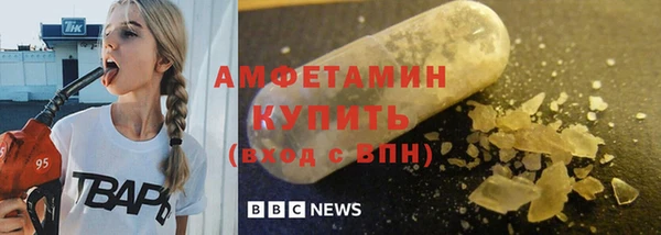 меф VHQ Навашино