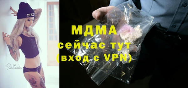 метамфетамин Абдулино
