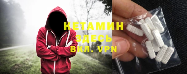 синтетический гашиш Абинск