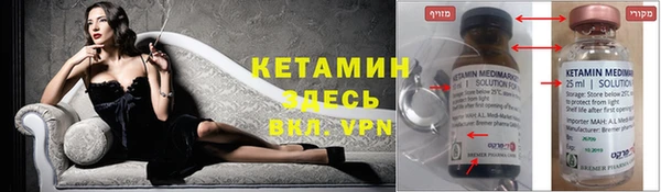 метамфетамин Абдулино