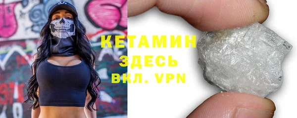 синтетический гашиш Абинск