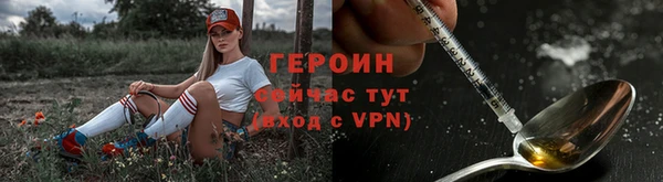 метамфетамин Абдулино