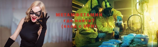 кокаин премиум Абаза