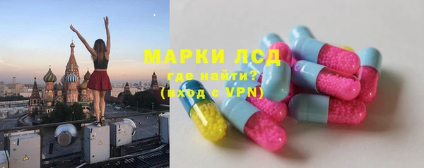 метамфетамин Абдулино