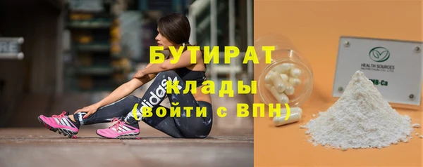 кокаин премиум Абаза
