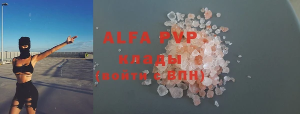 кокаин премиум Абаза