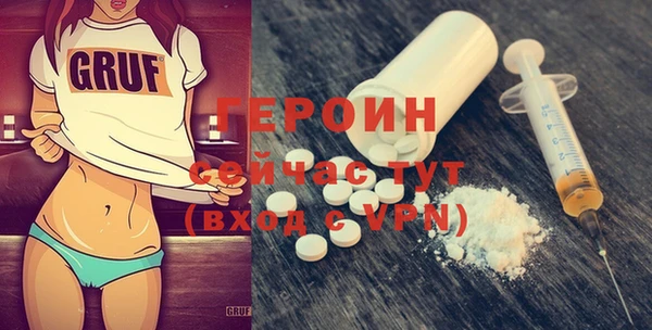 кокаин премиум Абаза