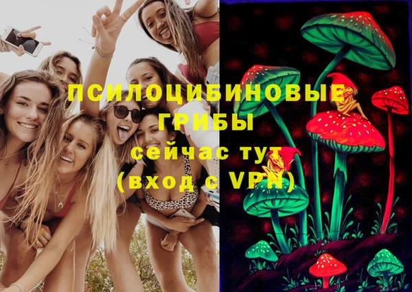 метамфетамин Абдулино