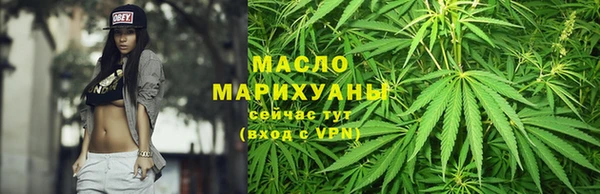 синтетический гашиш Абинск
