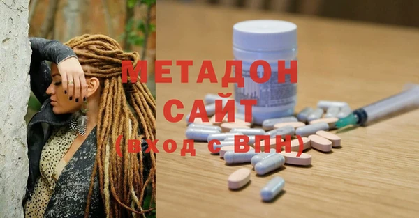 меф VHQ Навашино