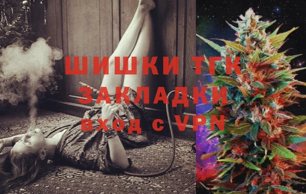 синтетический гашиш Абинск