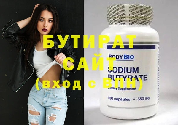 метамфетамин Абдулино