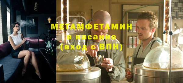 синтетический гашиш Абинск
