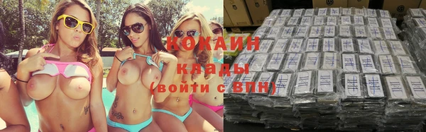 синтетический гашиш Абинск