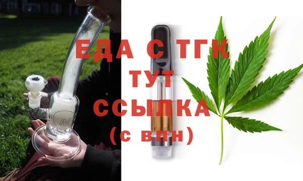 синтетический гашиш Абинск