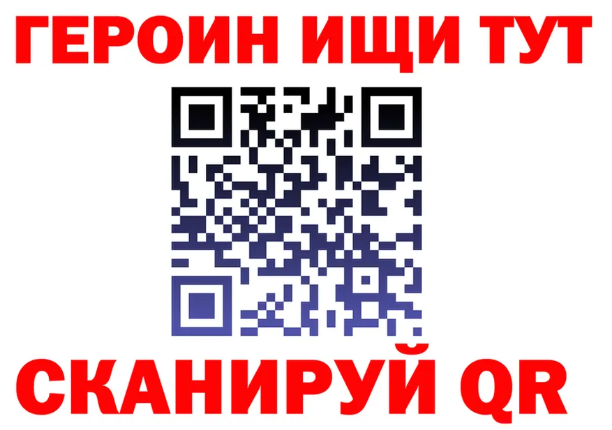 АМФ 97% вход площадка mega Тюмень