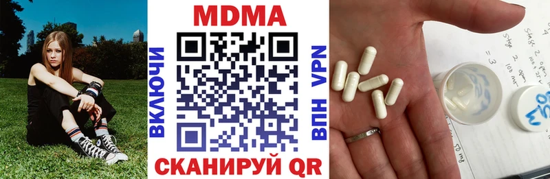 купить  цена  Тюмень  МДМА crystal 