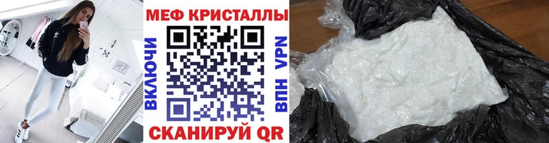 МЕФ 4 MMC гидра ссылка Тюмень
