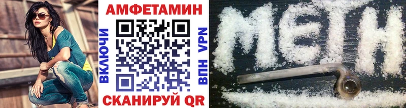 МЕТАМФЕТАМИН мет  Тюмень 