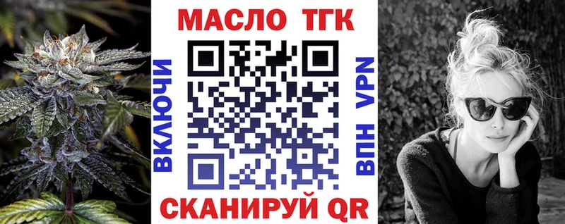 купить наркотик  Тюмень  Дистиллят ТГК вейп 